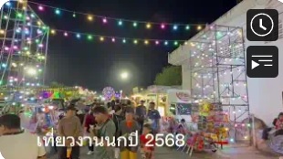 ครูต้อมพาเที่ยวงานนก จังหวัดชัยนาท