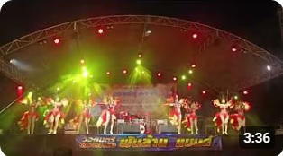 เปิดวงพันล้าน แบนด์ ชัยนาท